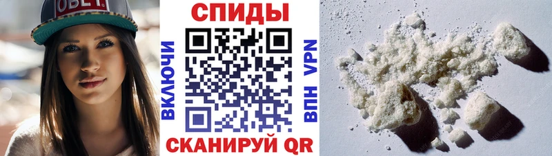 магазин  наркотиков  Братск  АМФ VHQ 