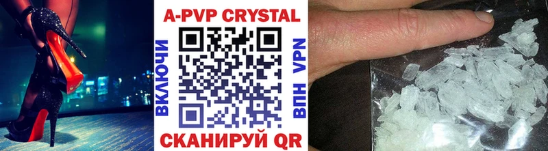 APVP Crystall  Братск 