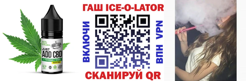 магазин    дарк нет официальный сайт  Печенье с ТГК марихуана  Братск 
