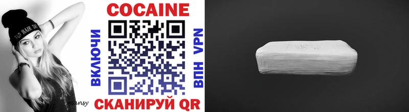 КОКАИН 97% наркошоп Братск