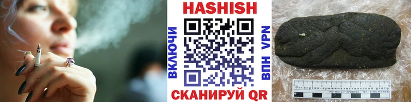 Гашиш Cannabis Братск