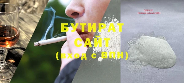 Альфа ПВП Абдулино