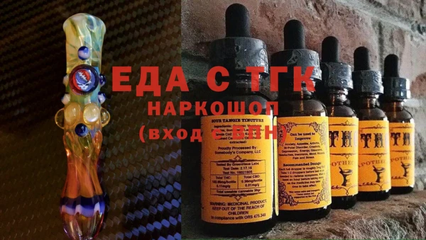 первитин Абинск