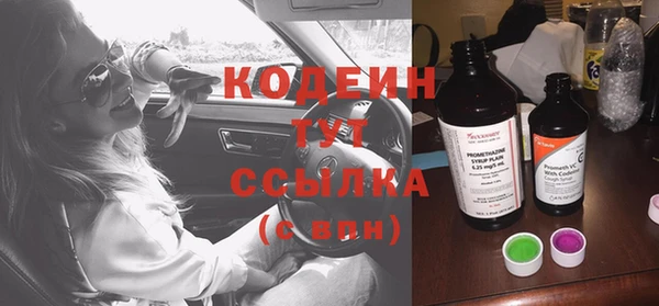 Альфа ПВП Абдулино