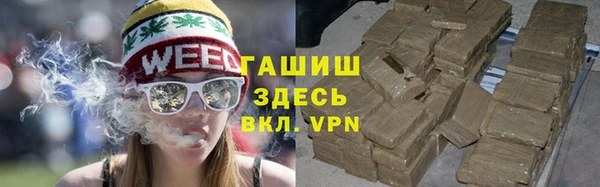 бутират Абаза