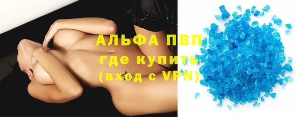 бутират Абаза