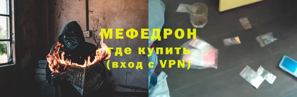 сатива Аркадак