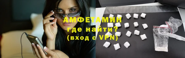 бутират Абаза