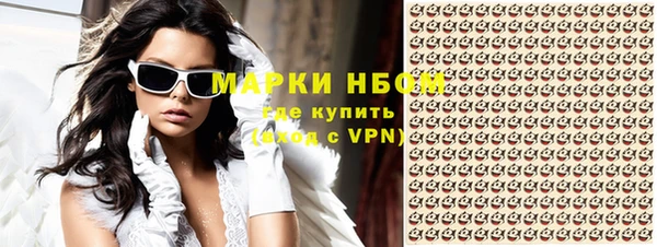 бутират Абаза