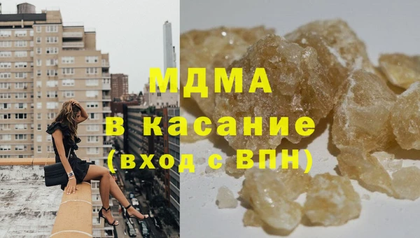 бутират Абаза