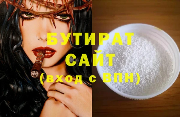 первитин Абинск