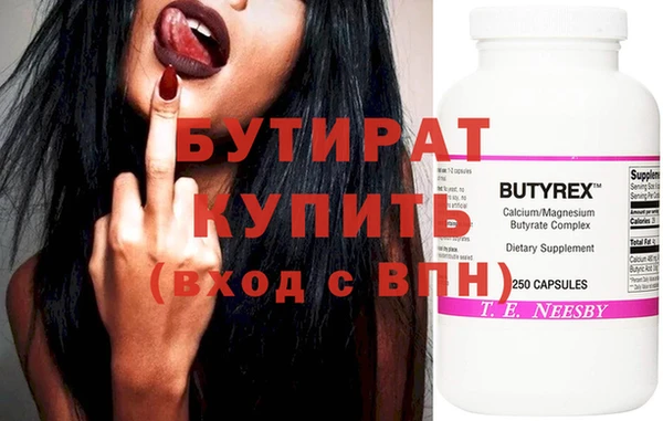 Альфа ПВП Абдулино