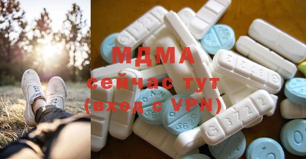 первитин Абинск