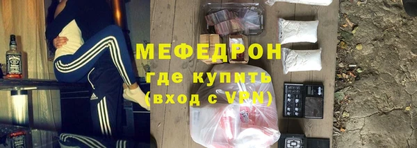 Альфа ПВП Абдулино
