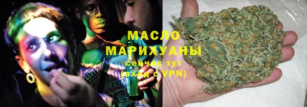 ГАЛЛЮЦИНОГЕННЫЕ ГРИБЫ Армянск