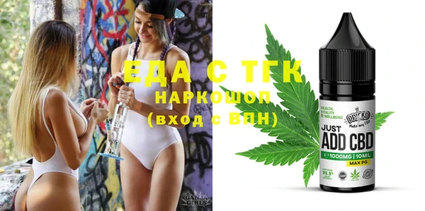 бутират Абаза