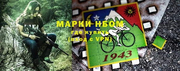 первитин Абинск