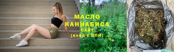 бутират Абаза