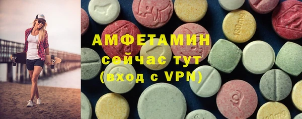 прущие грибы Алексин
