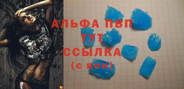 Альфа ПВП Абдулино