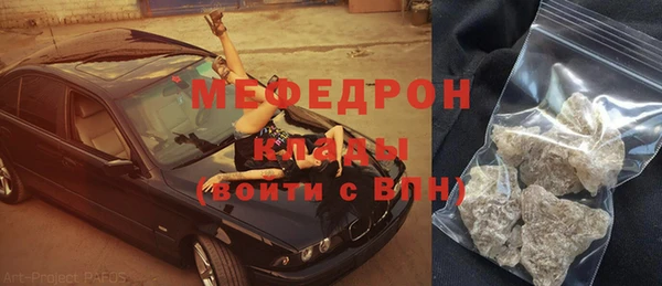 бутират Абаза