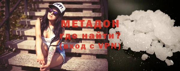 первитин Абинск