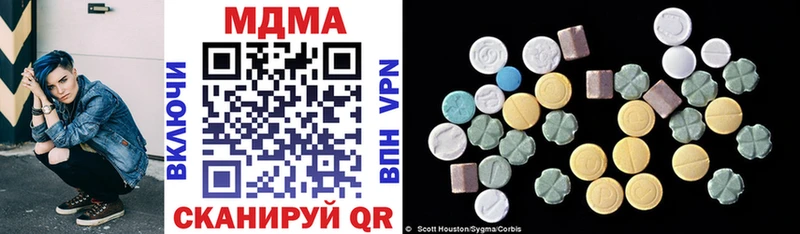 MDMA VHQ  где найти наркотики  kraken tor  Братск 