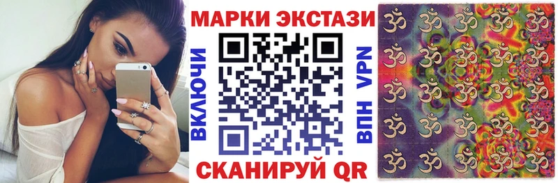 KRAKEN ссылка  наркошоп  Братск  Наркотические марки 1,5мг 