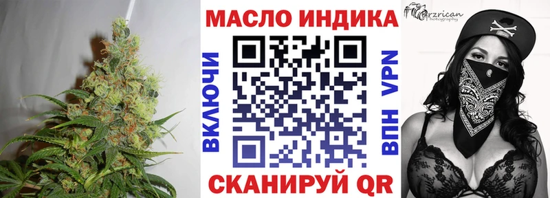 ТГК Wax  blacksprut как войти  Братск 